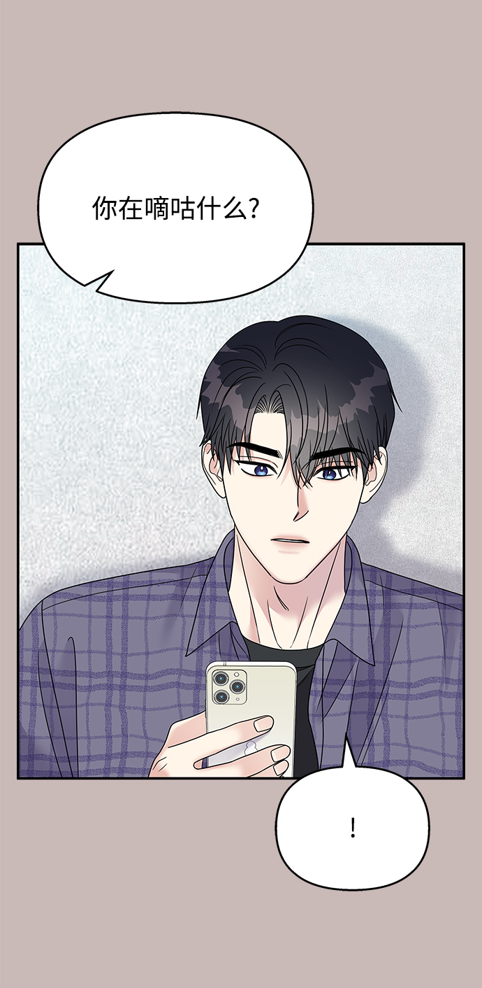 第101话51
