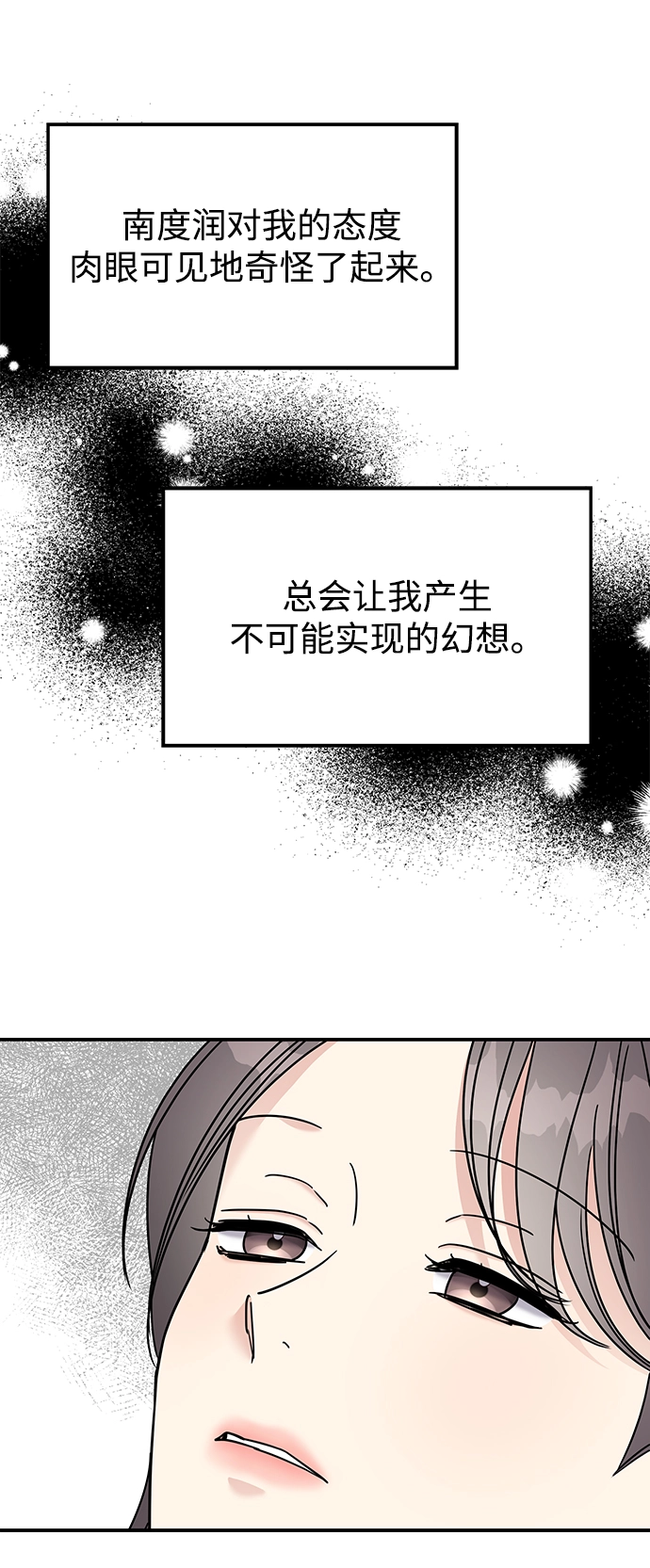 第95话52