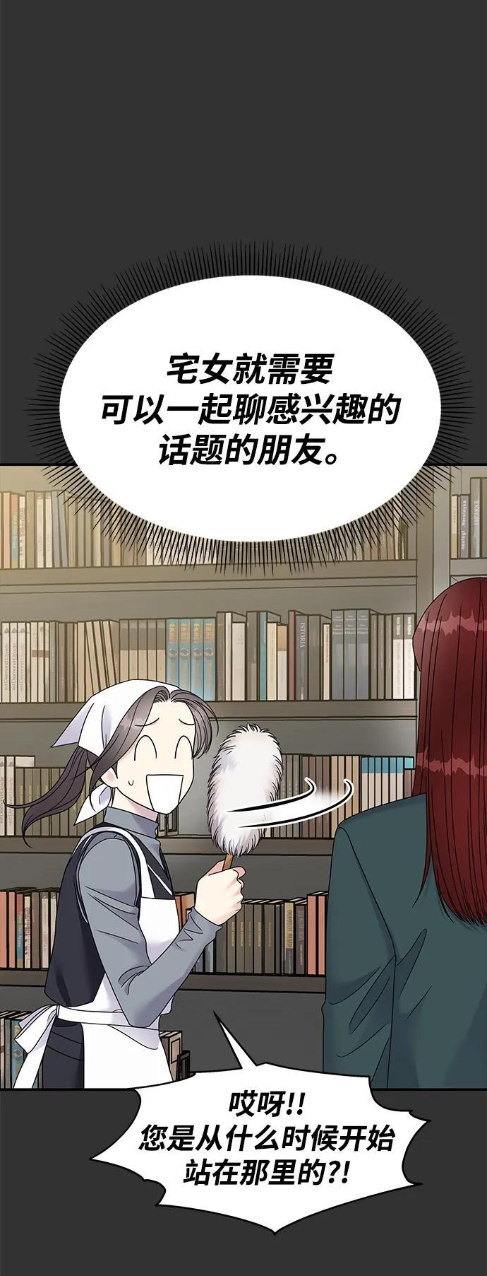第126话29