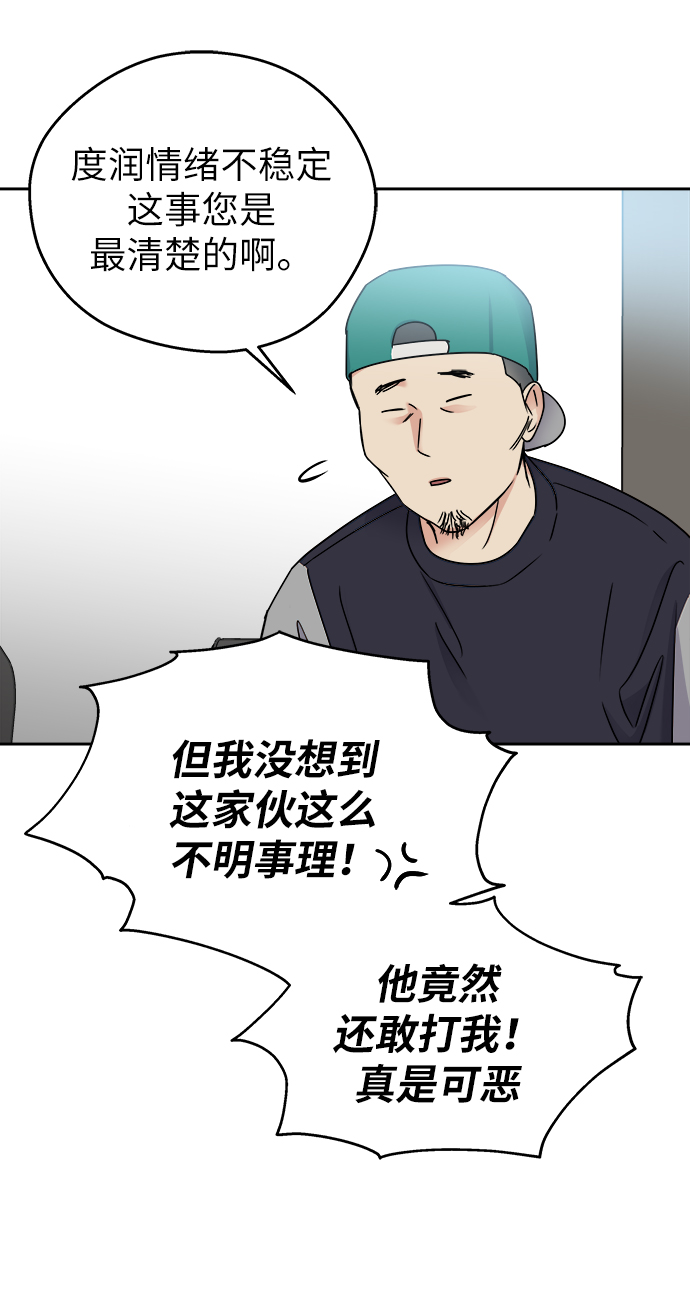 第3话10