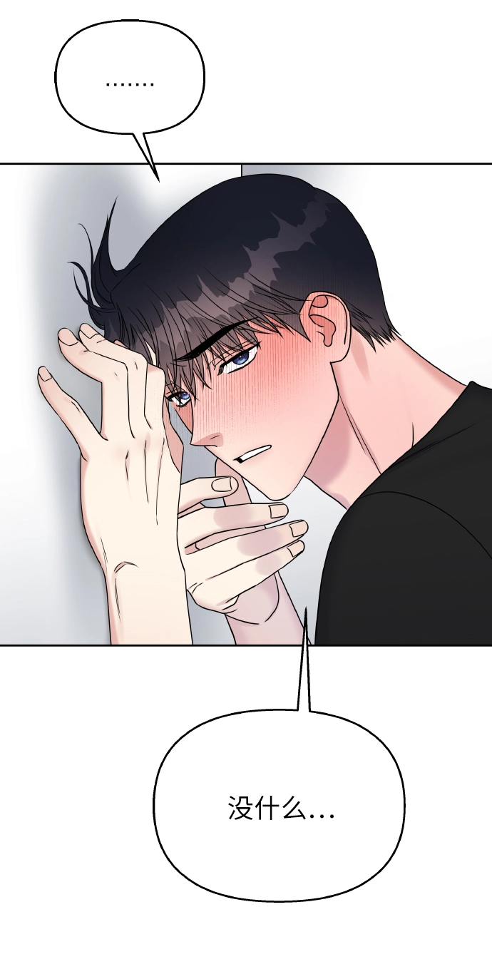 第40话19