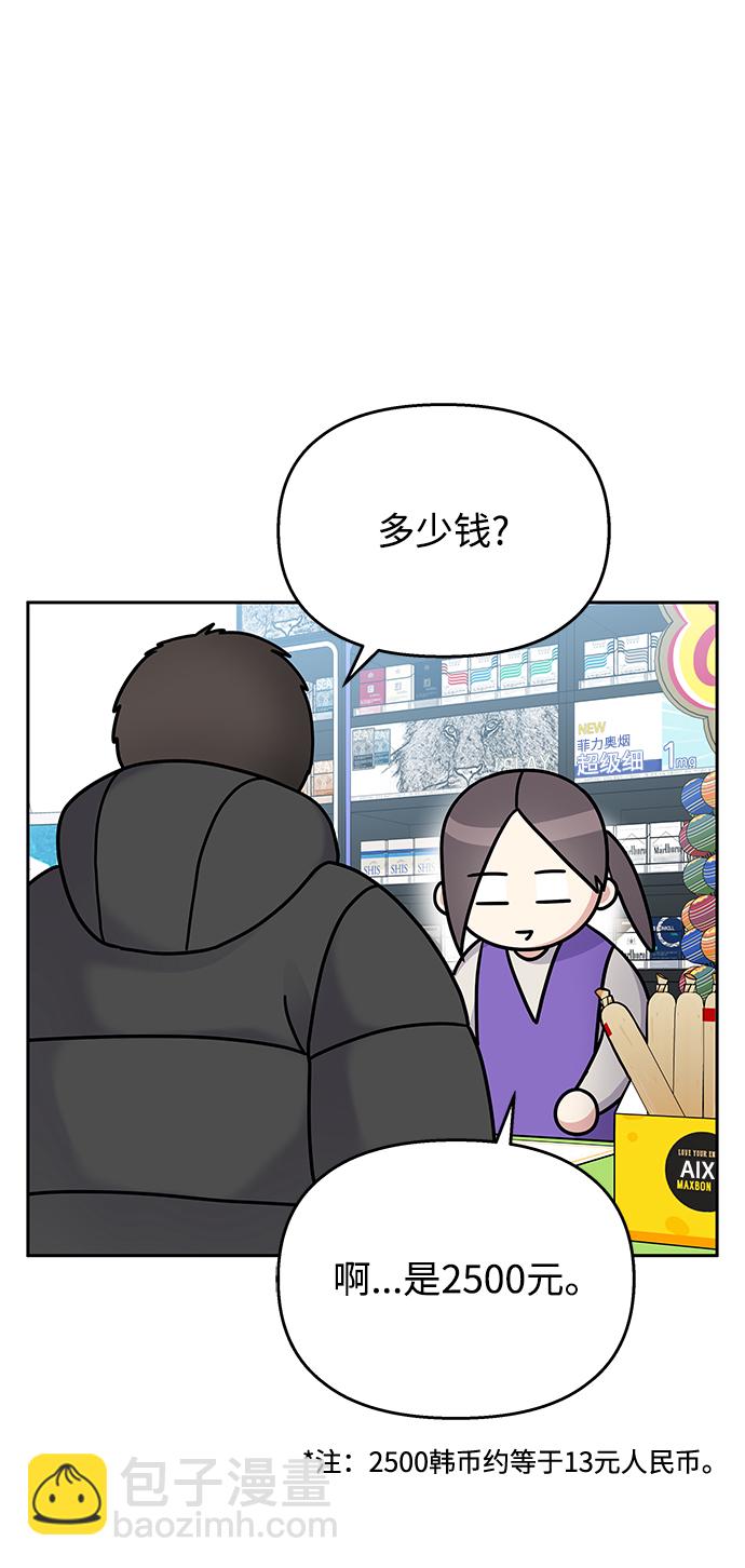 第62话56