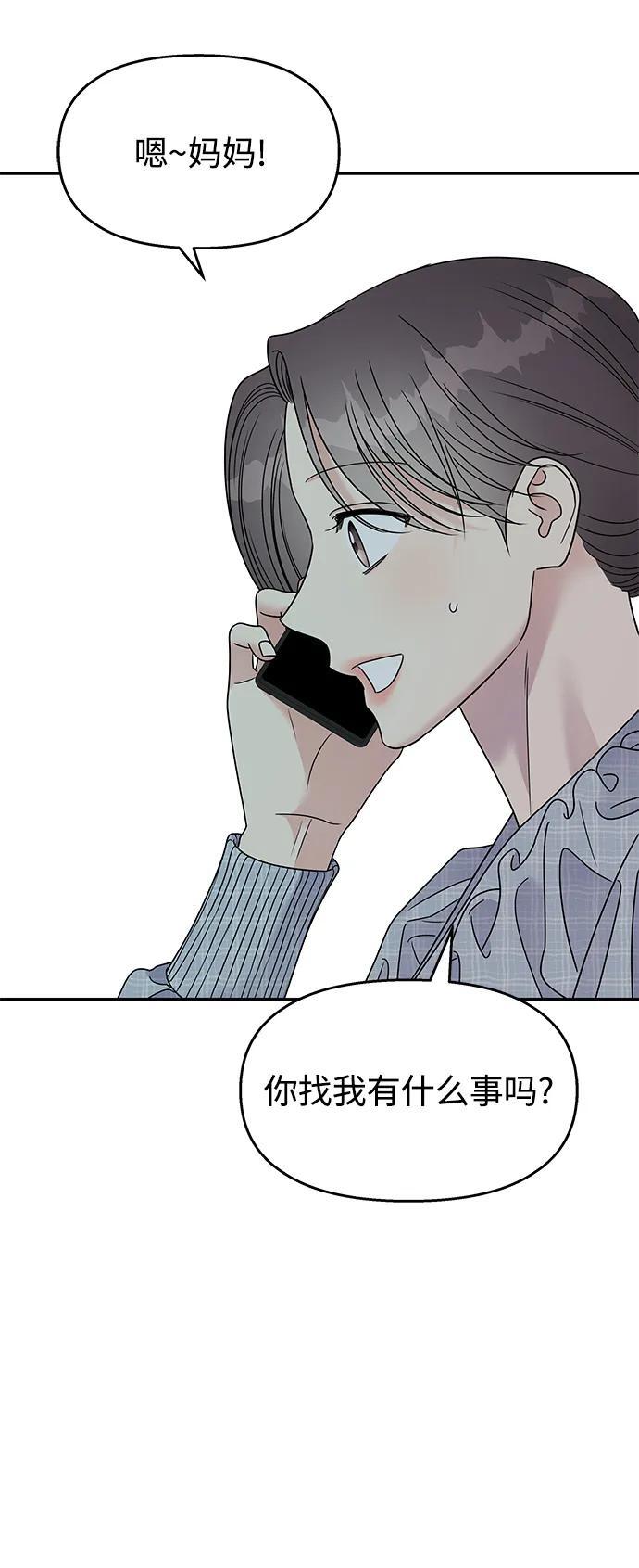 第108话2