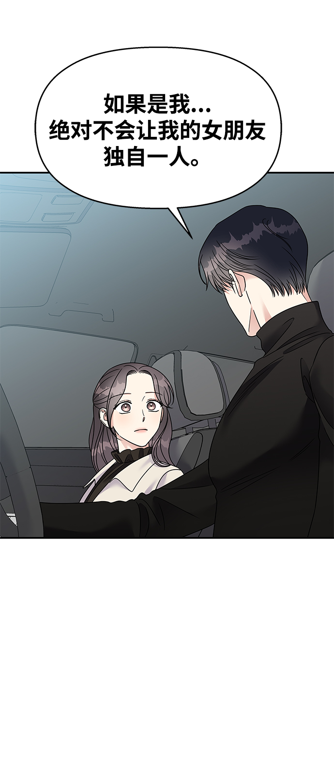 第92话27