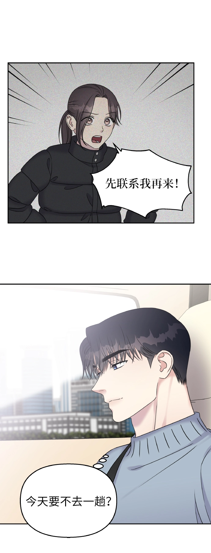 第40话49