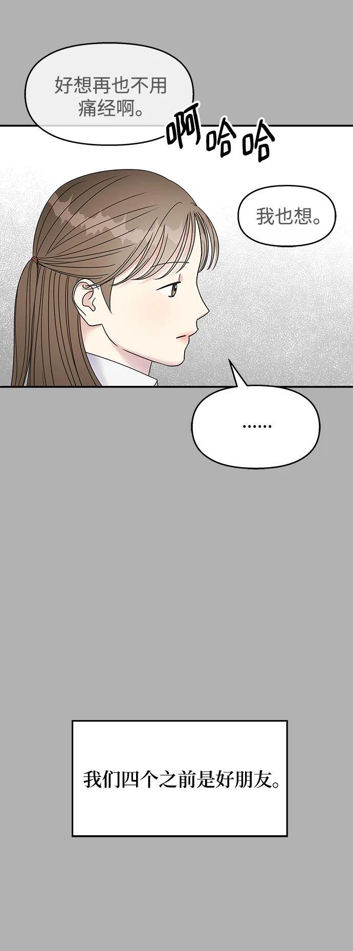第109话6