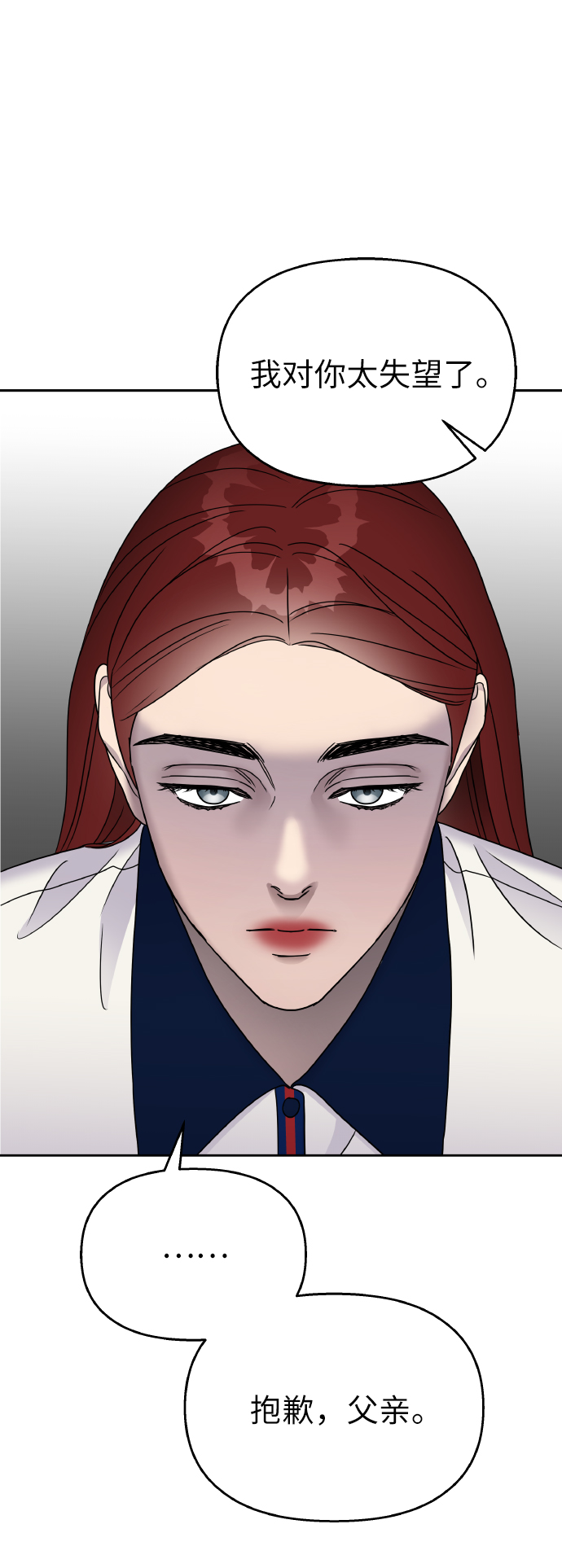 第54话51