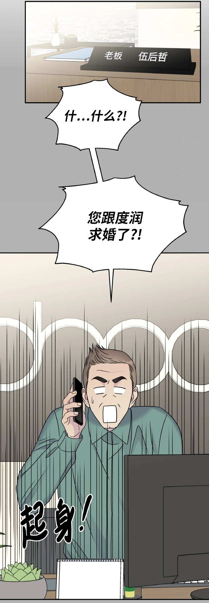 第45话18