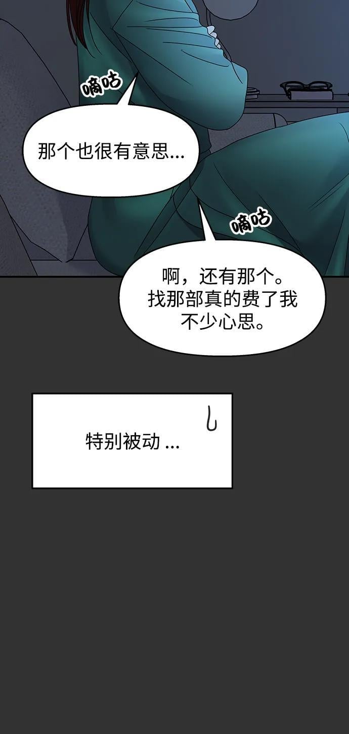 第126话41