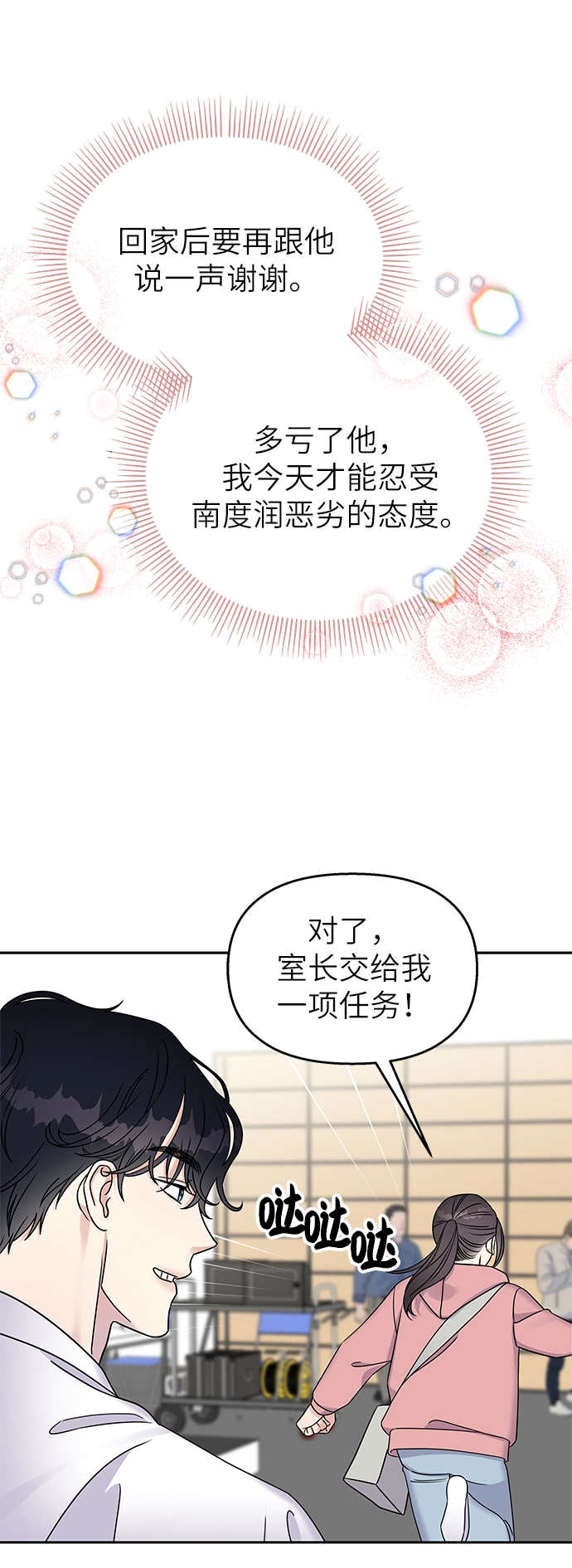 第28话24