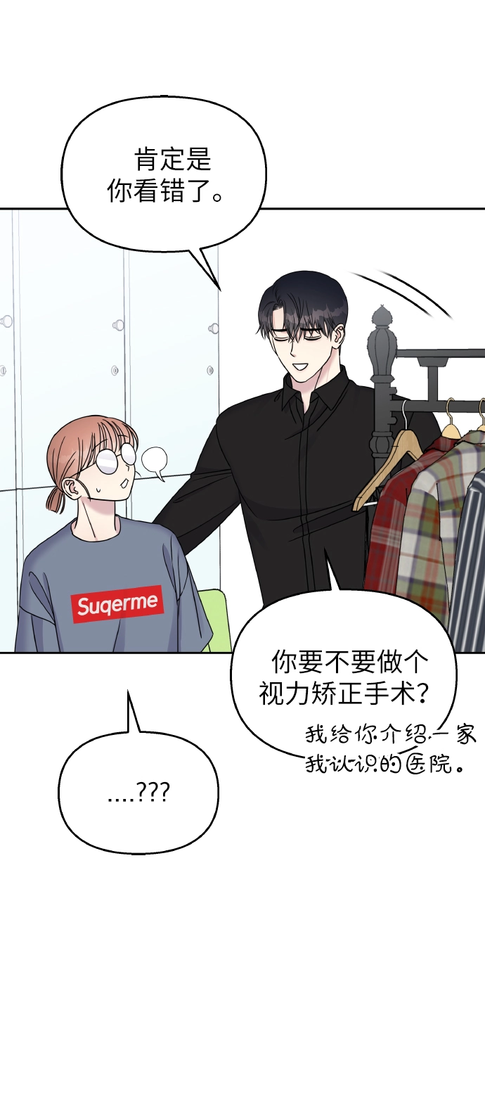 第40话32