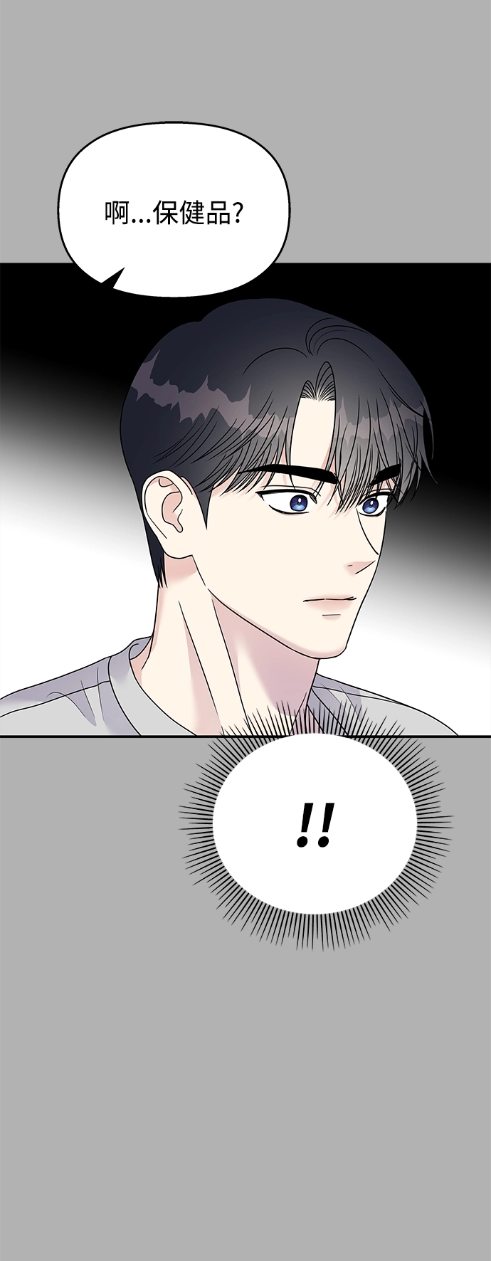 第89话44
