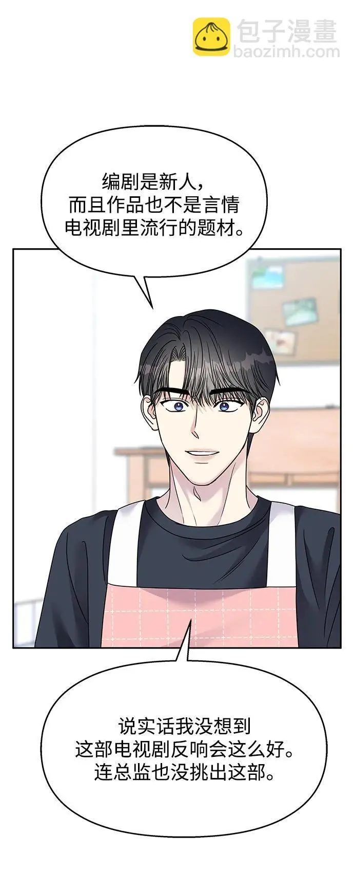 第139话39