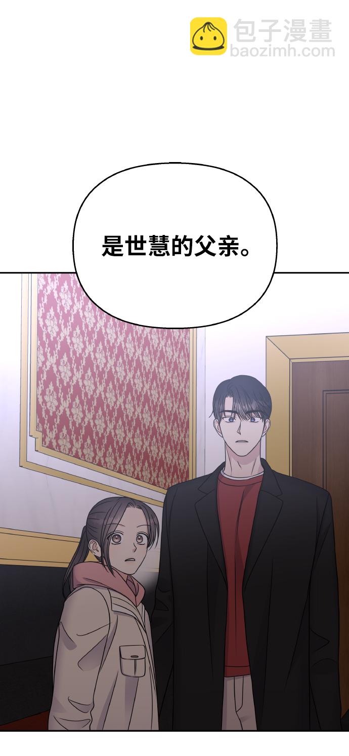 第50话54