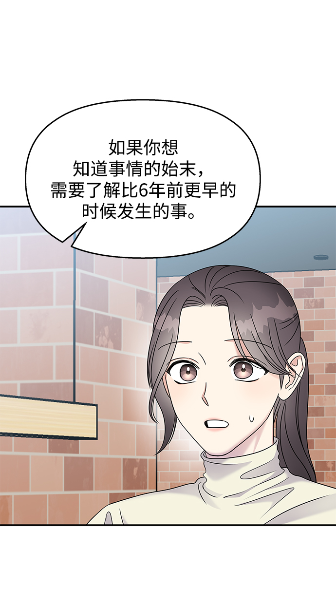 第66话61