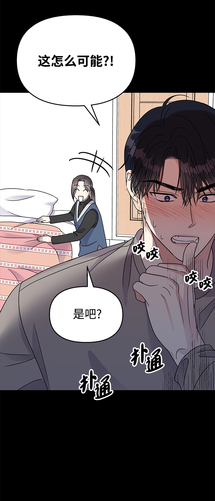 第58话33