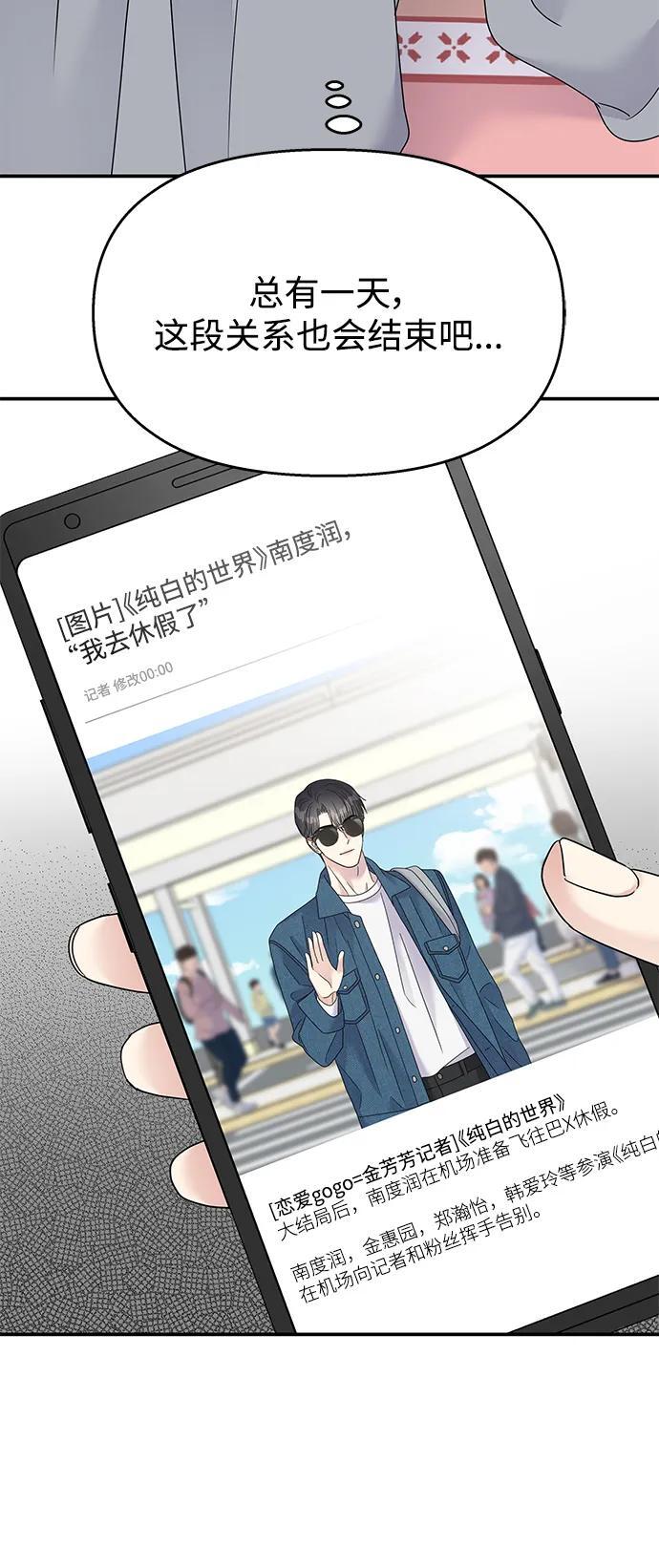 第111话82