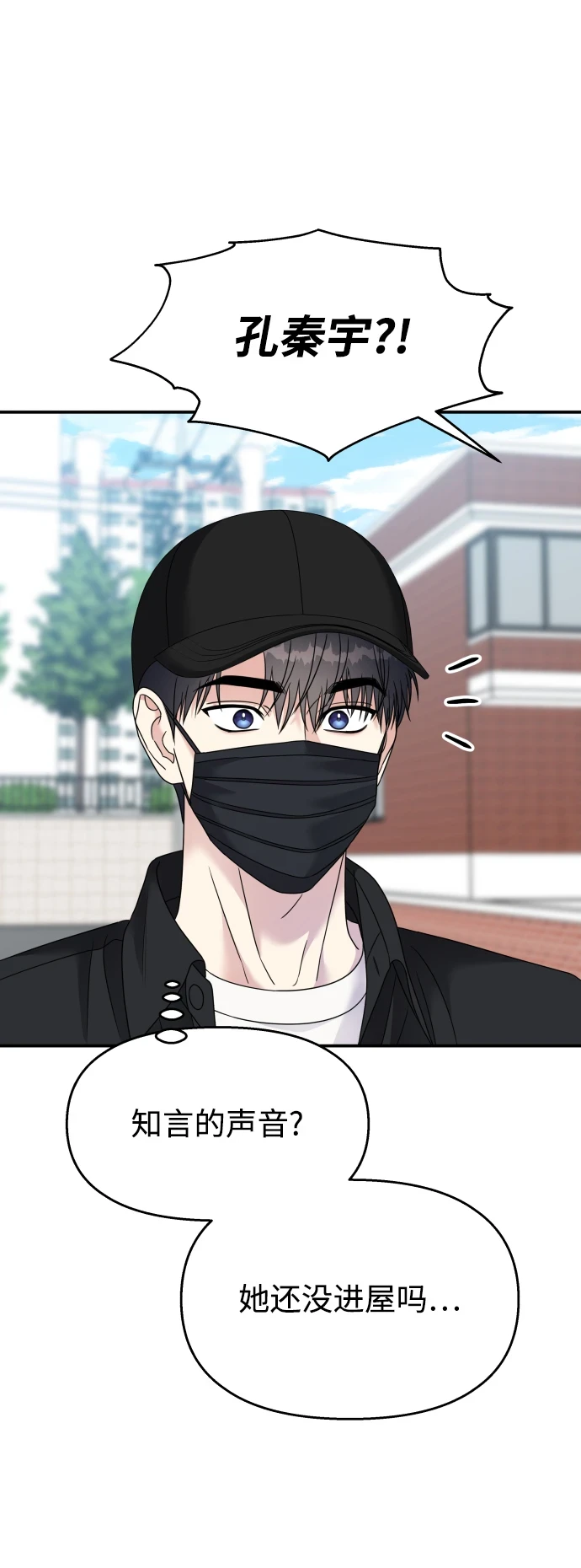 第102话51