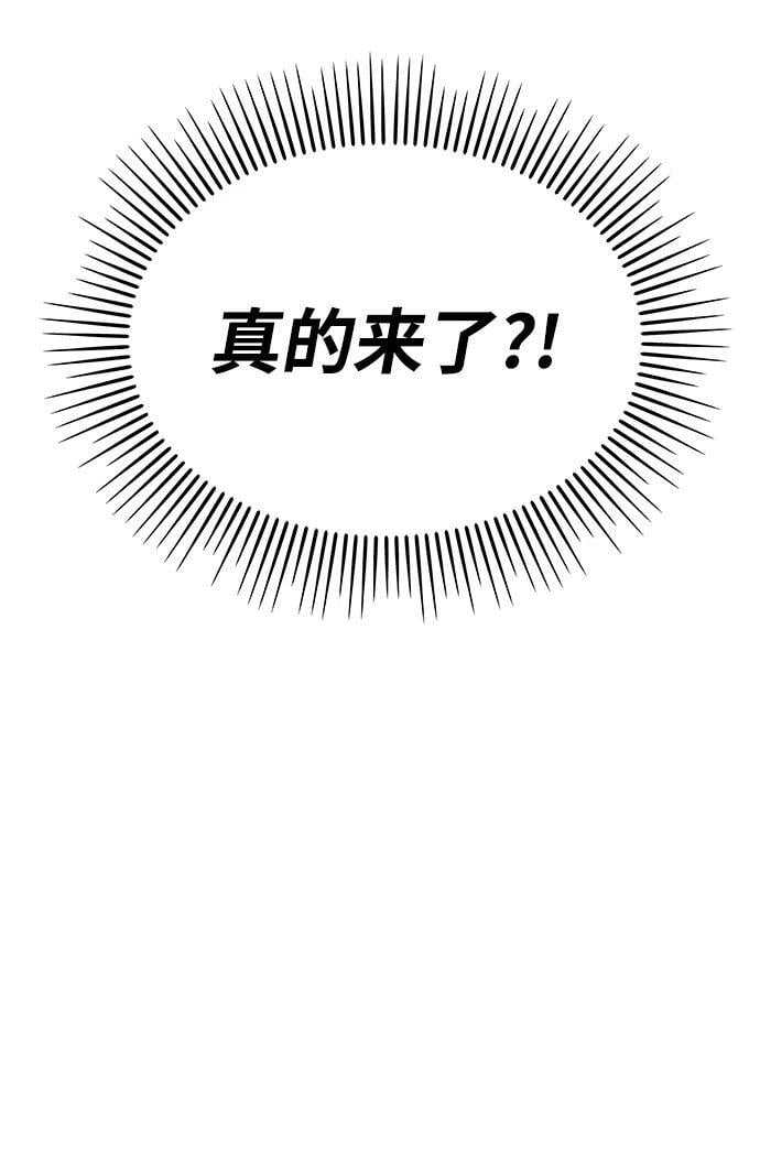 第127话4