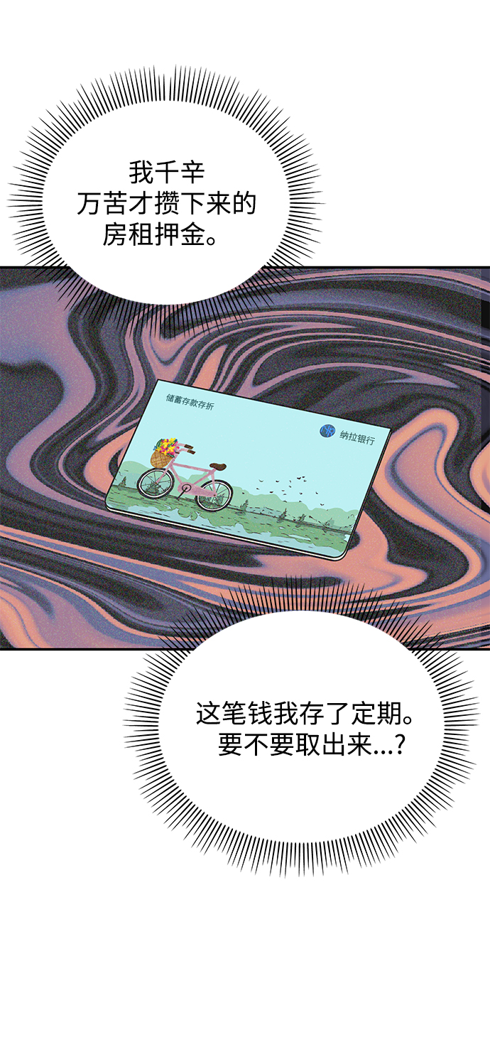 第86话8