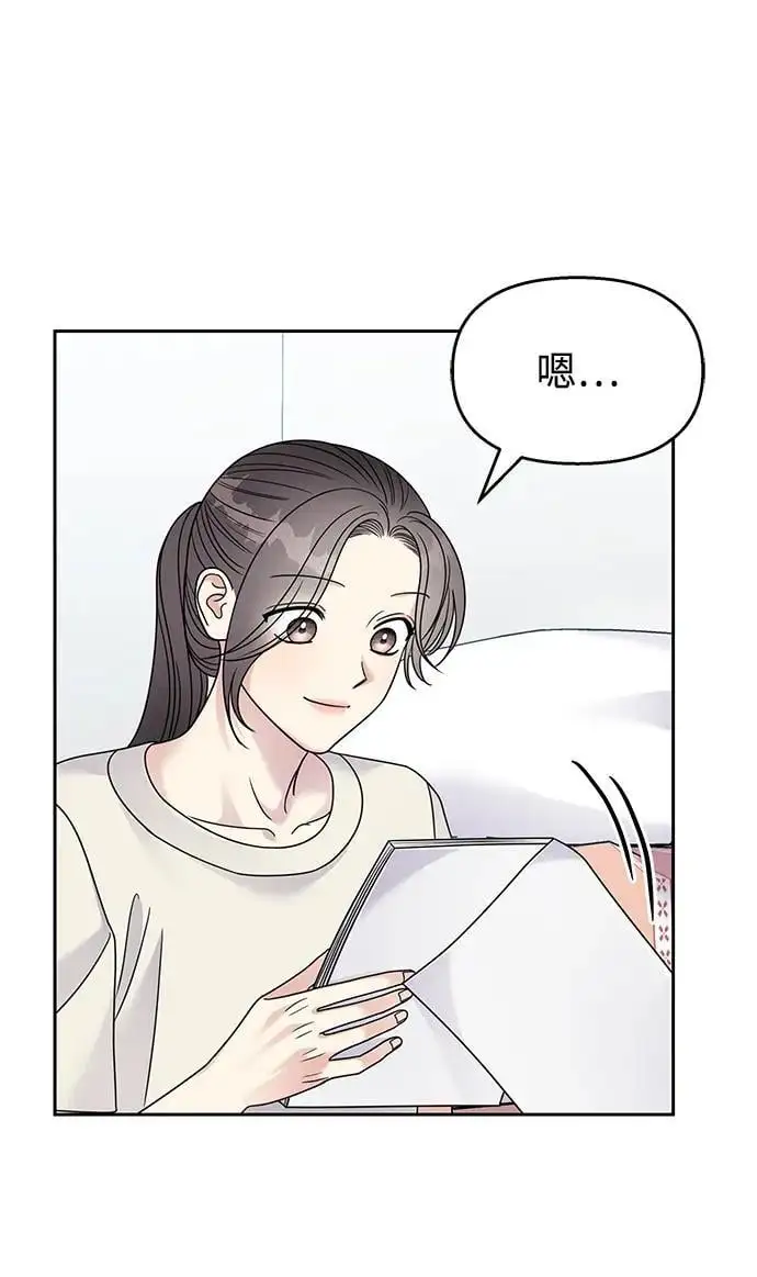 第139话28