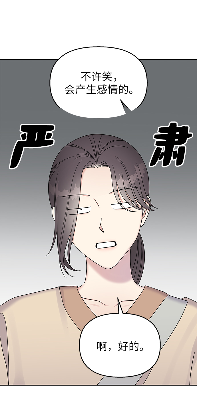 第31话35