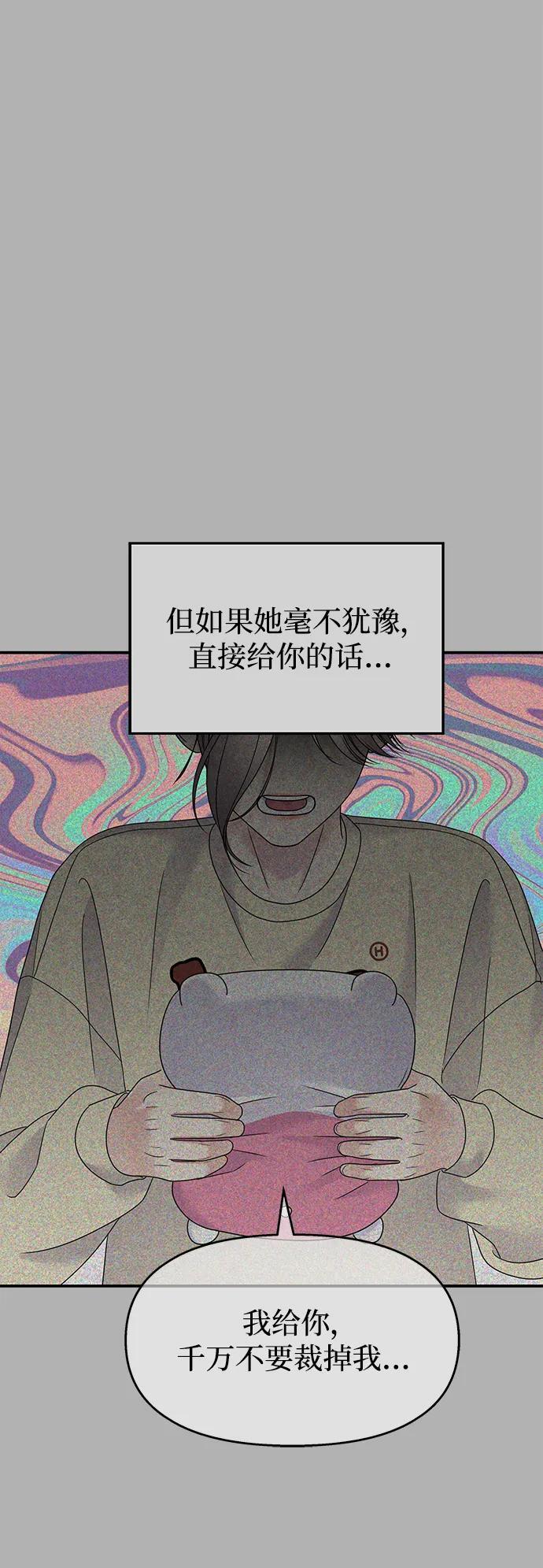 第120话33