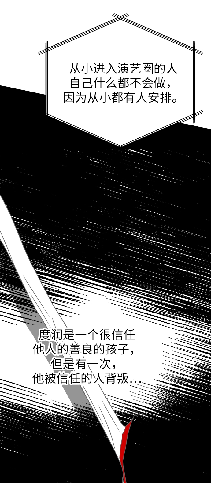 第51话39