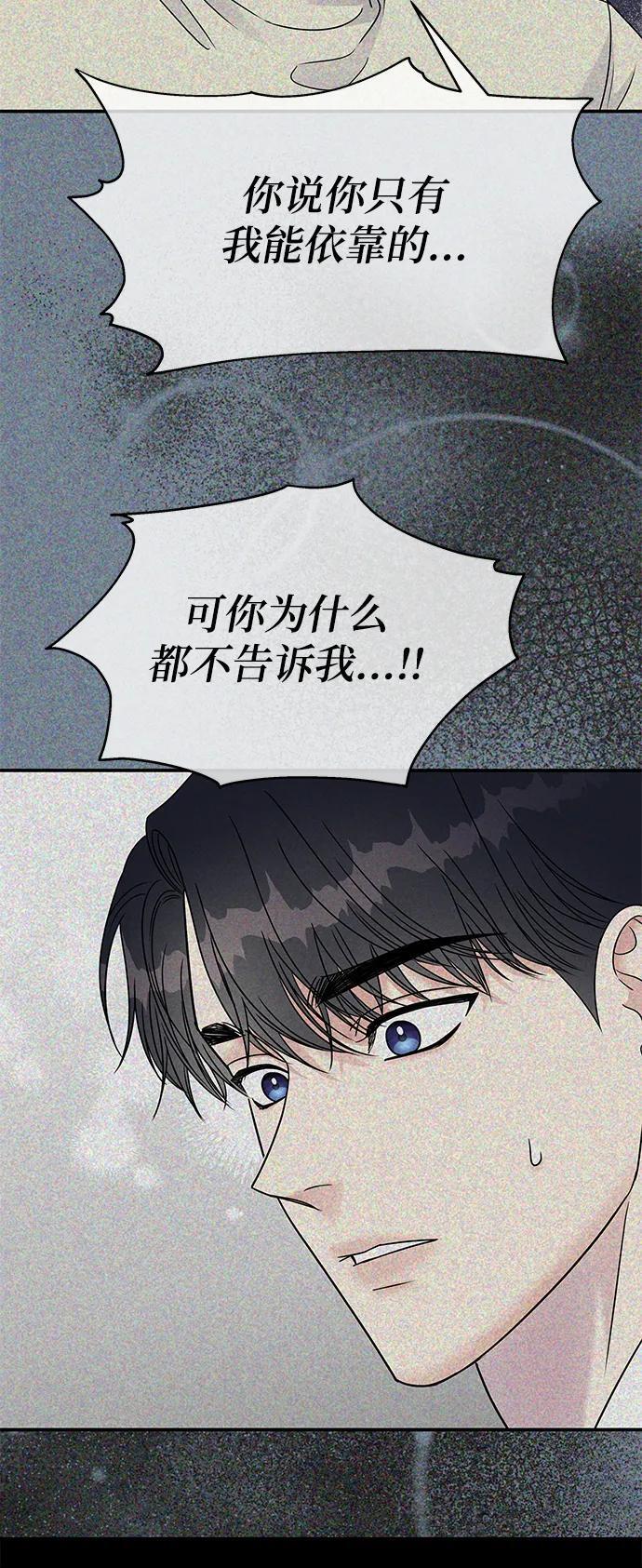 第111话27