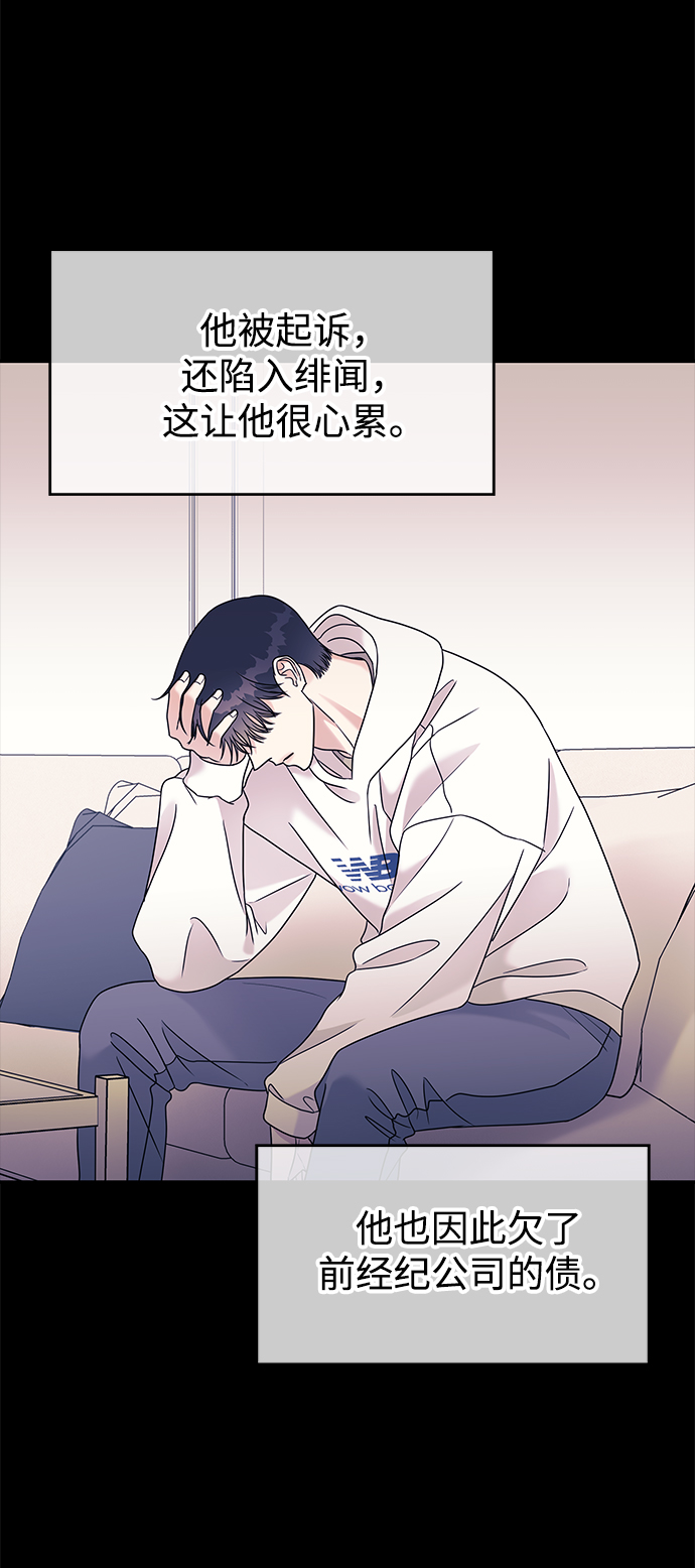 第66话65