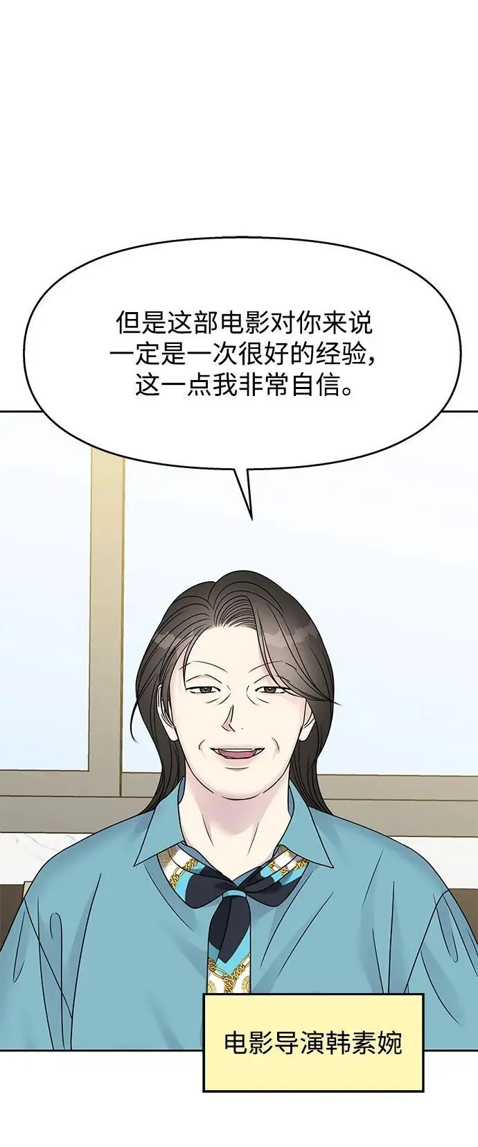 第143话22