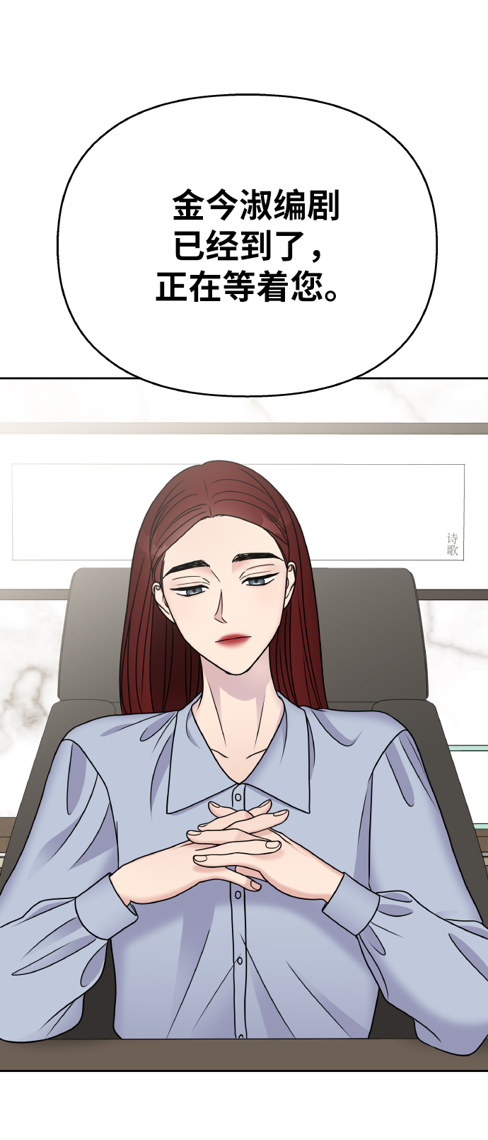 第57话53