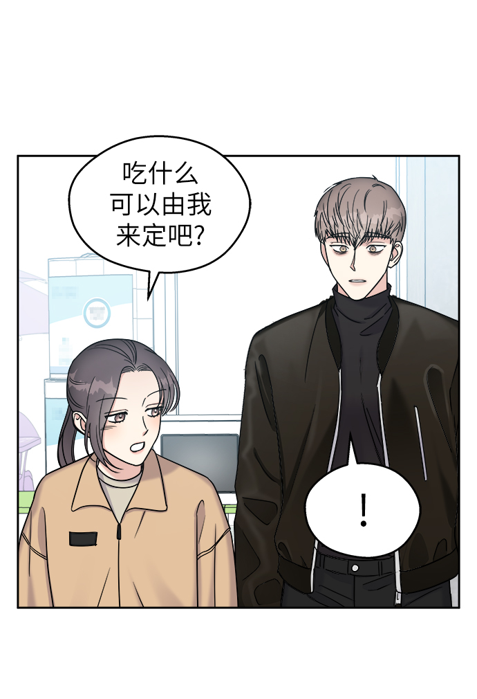 第13话51