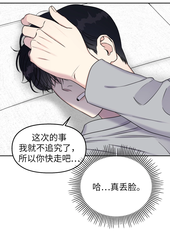 第17话35