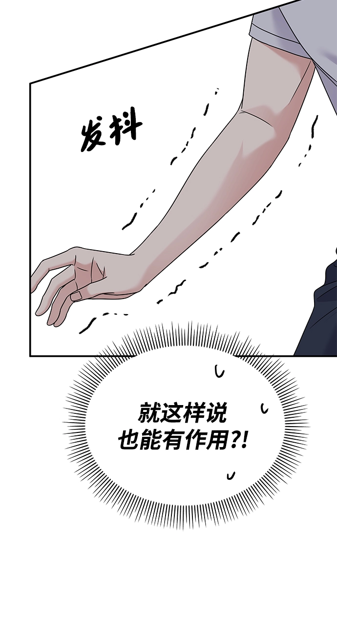 第84话59