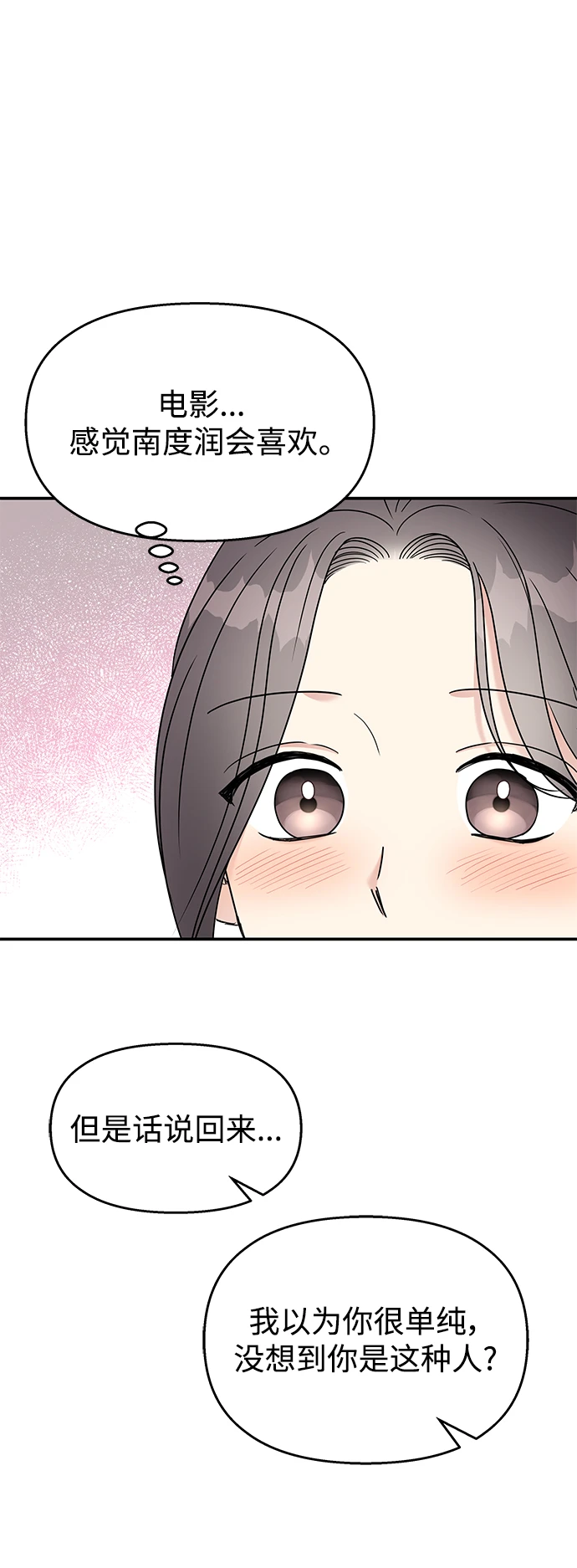 第104话60