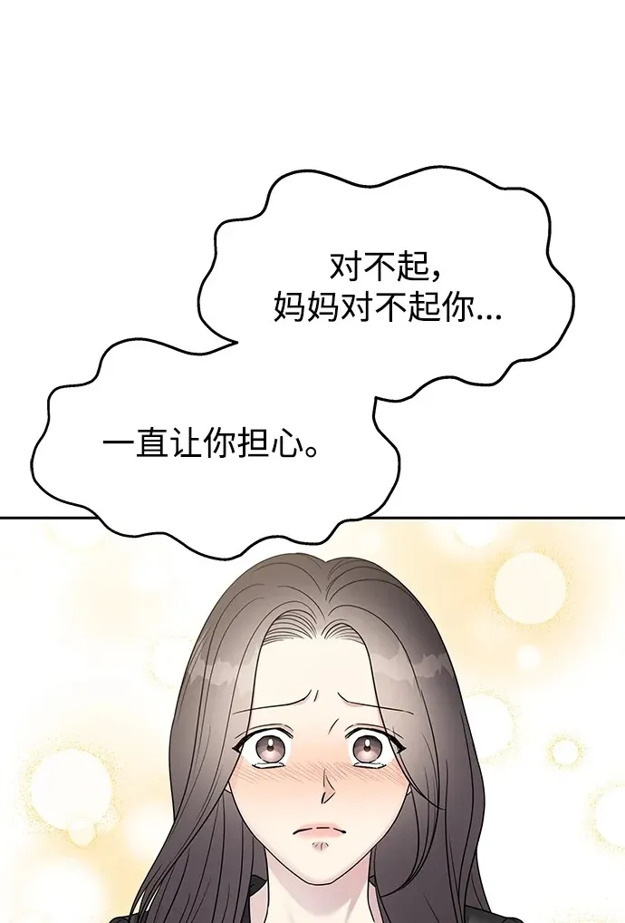 [外传最终话] 某个愿望（完）1