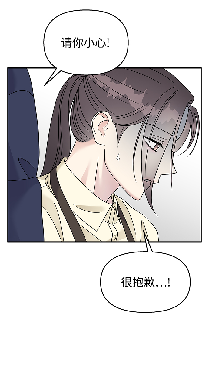 第80话45