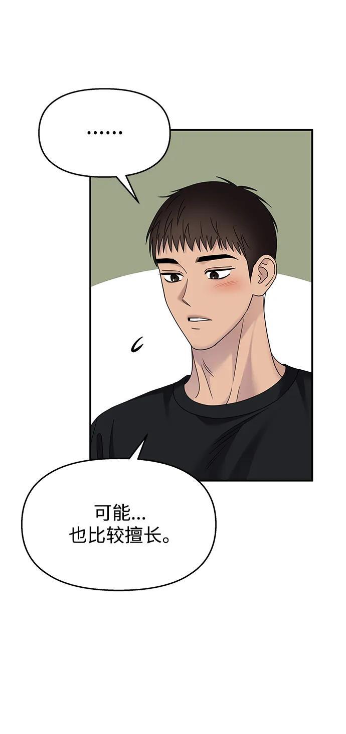 第131话17