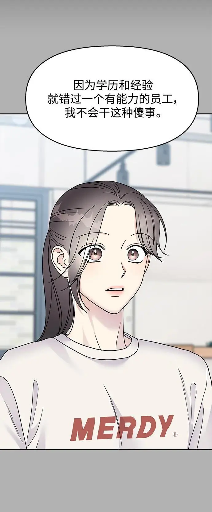 第144话61