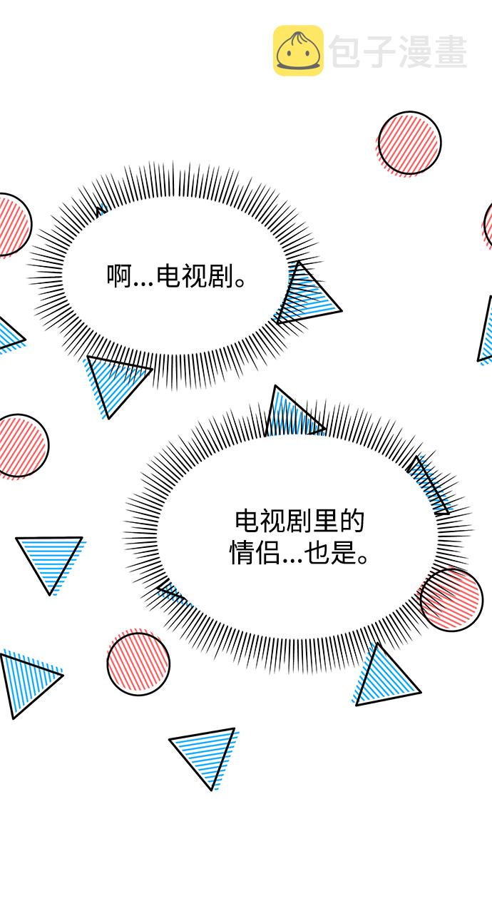 第101话7