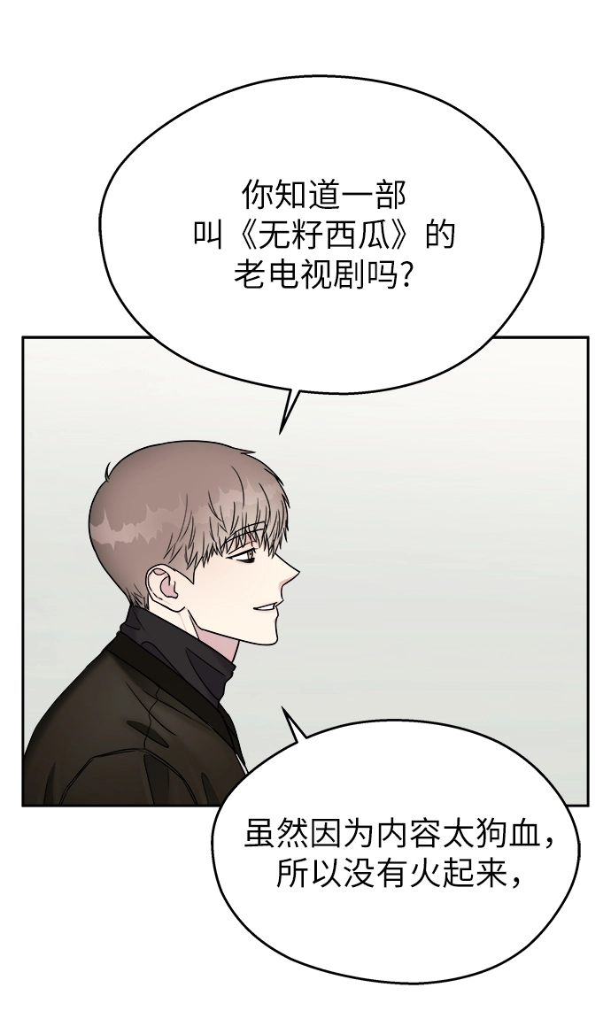 第14话11