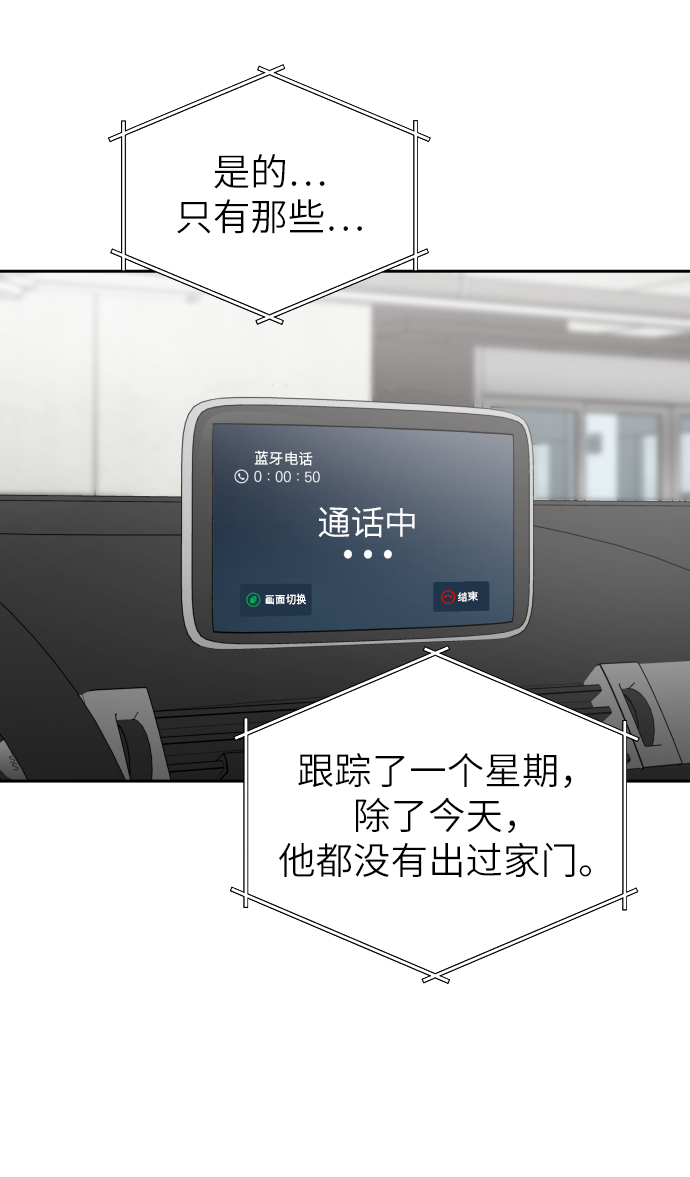 第25话55
