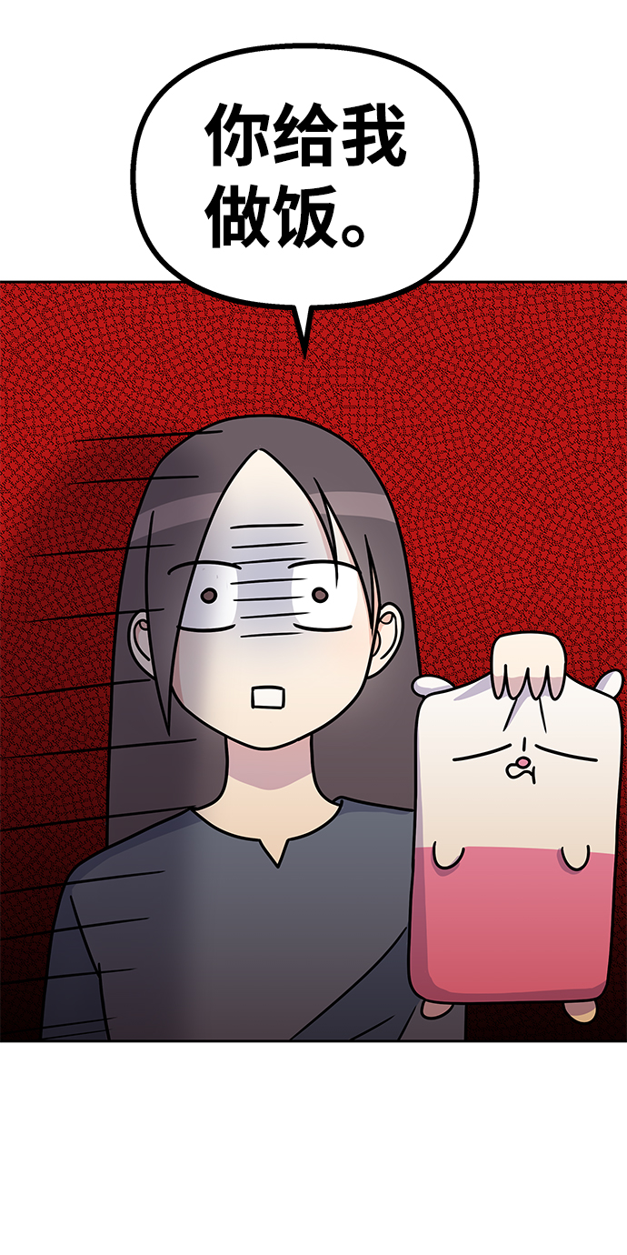 第59话47