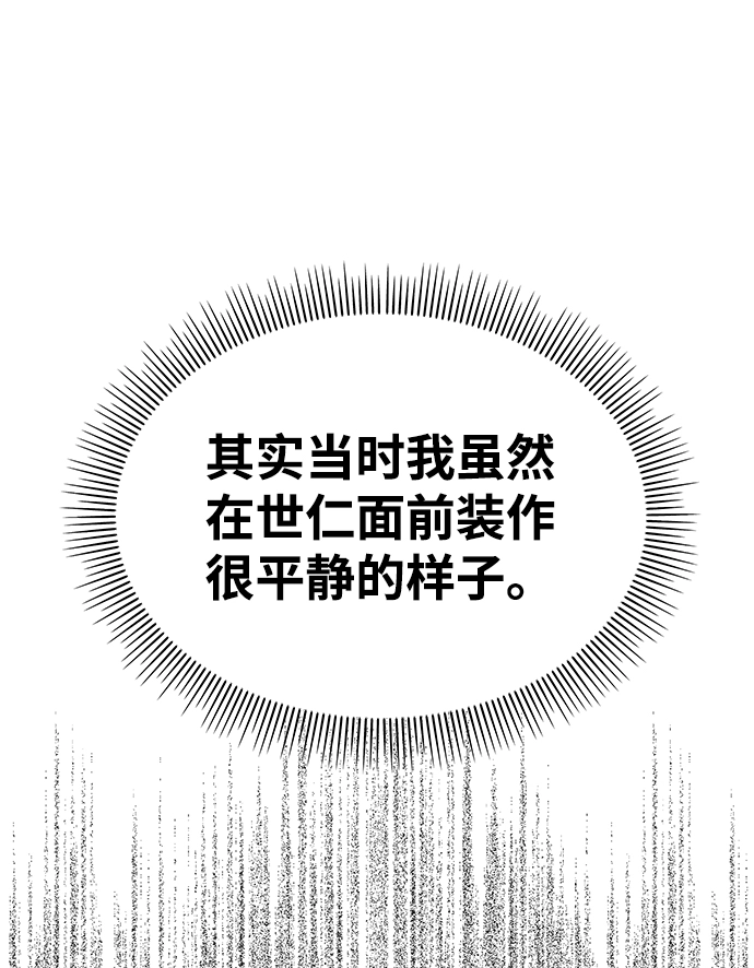 第95话30