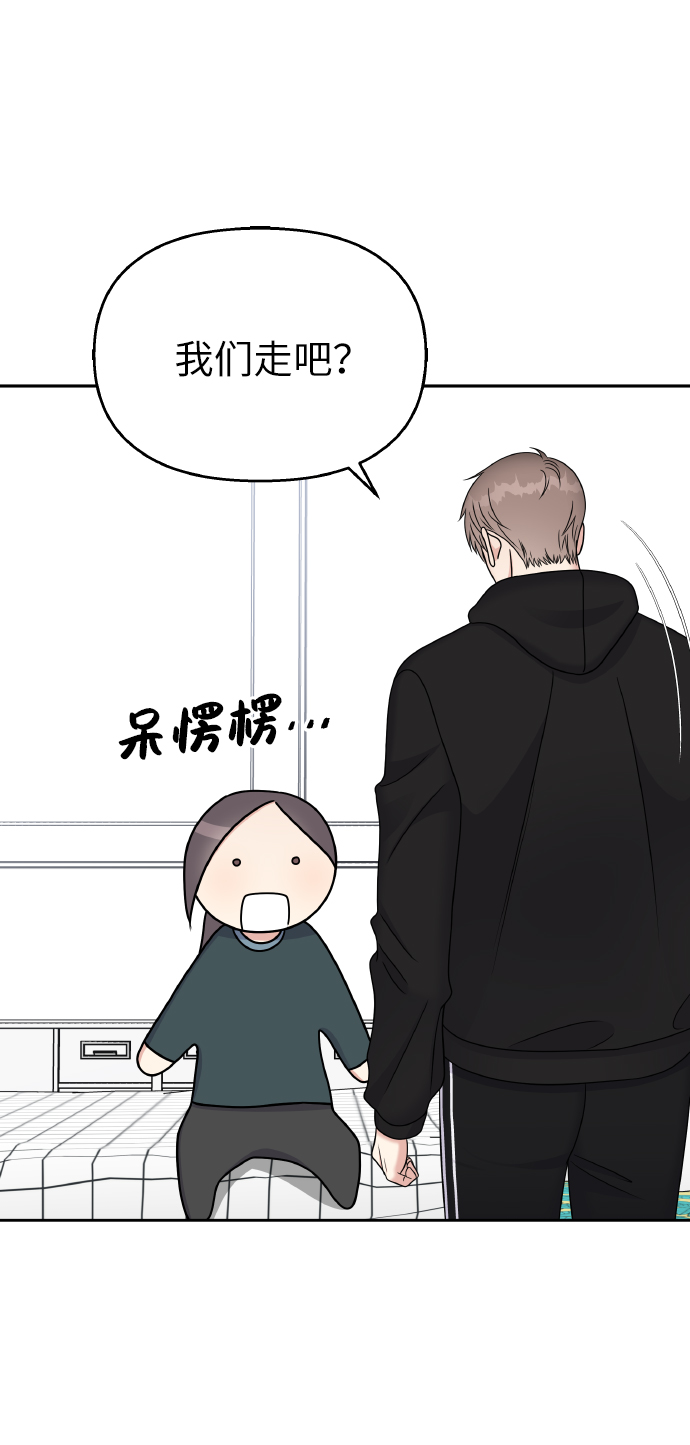 第49话9