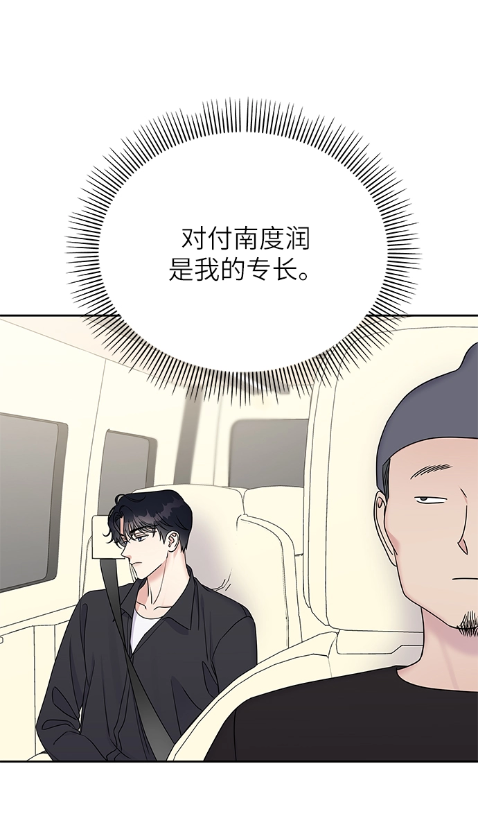 第29话55