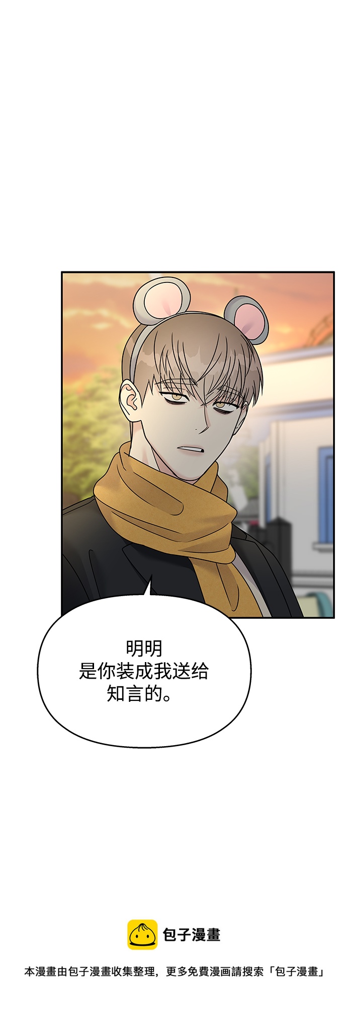 第89话49