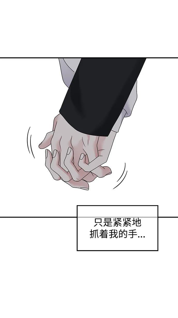 第113话52