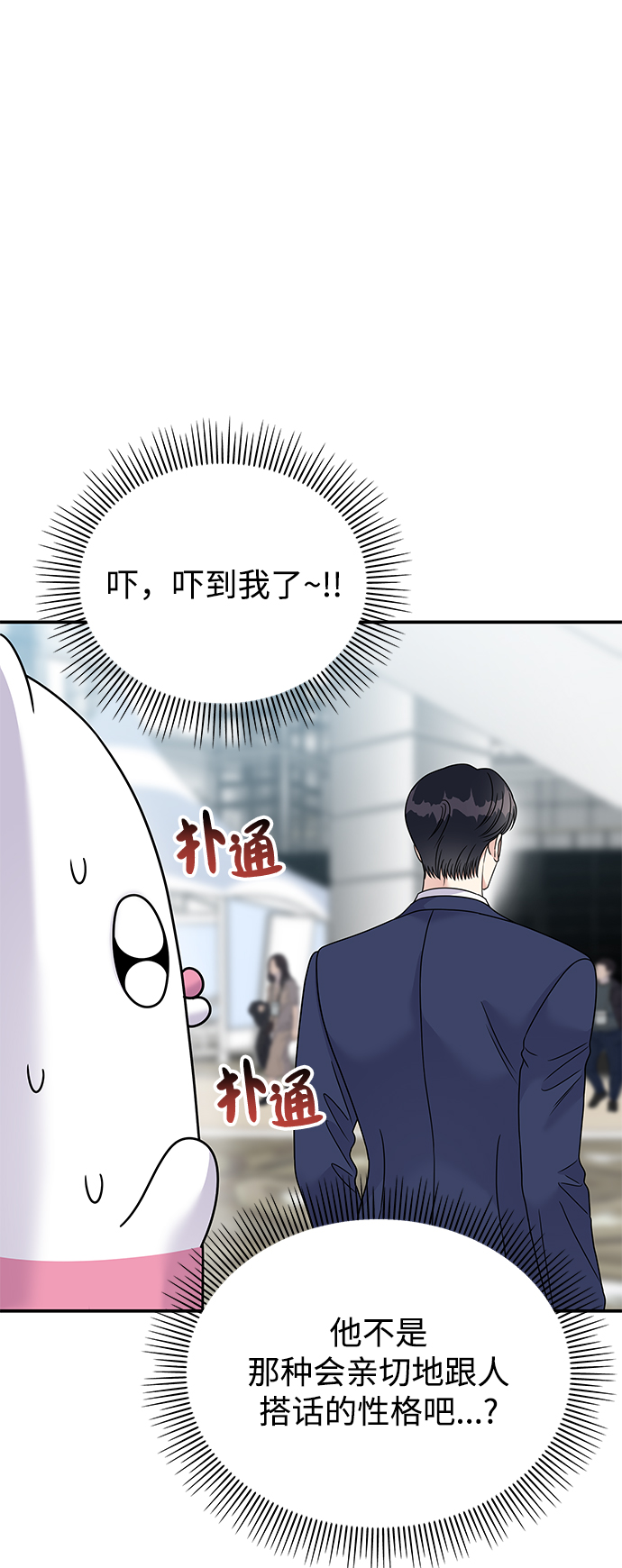 第86话37